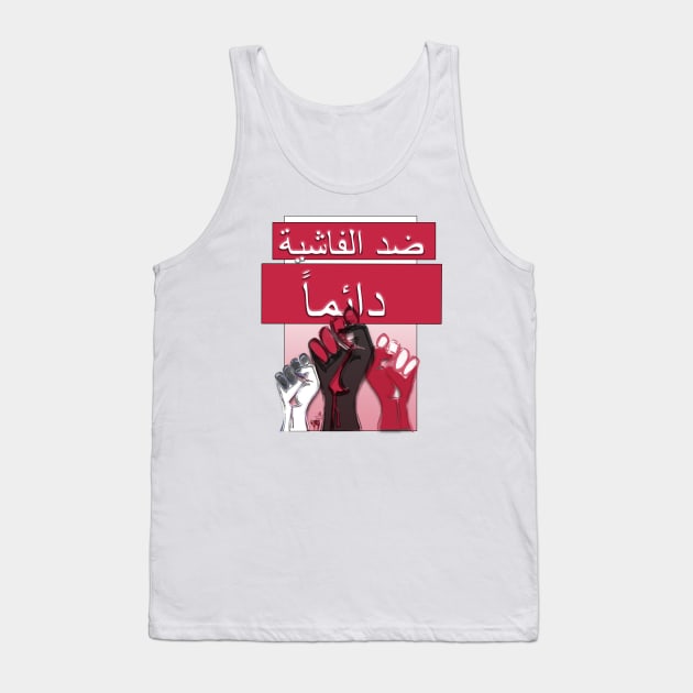 Antifascist Always Arabic BWR Tank Top by Feisty Army